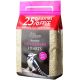Tom Chambers Scrummy Sunflower Hearts 2.5kg
