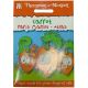 Carrot - Paris Market-Atlas Seeds